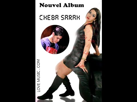 Cheba Sara 2015 - Warouli Darhoum (Nouvel Album)