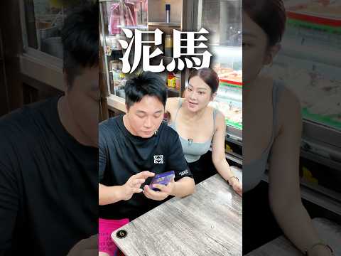 憑實力單身【 #油條兄弟 】 #搞笑 #反轉女生總是想的很浪漫🤣🤣🤣