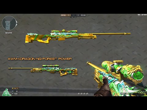 [CF] AWM-Infernal Dragon-Noble Gold-Forest Power