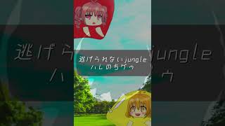LOVE♥トロピカーナ(covered by ひしゃみしゃ)