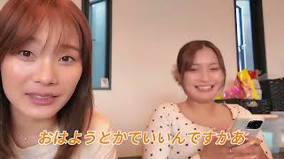 ガチ恋愛相談が面白すぎて終われませんでした🤣