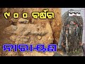 12th Century Vishnu Sculpture Discovered In Karnataka S Sakleshpur