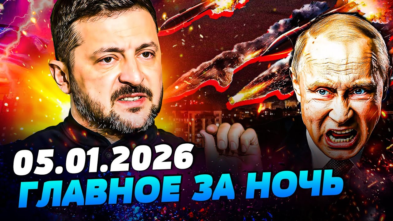 💥ЗВЕРСКИЙ УДАР РФ: АД В КИЕВЕ! ЗЕЛЕНСКИЙ ВЗОРВАЛ ЗАЯВЛЕНИЕМ! УКРАИНА ИДЕТ ВА