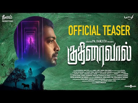 Kuthiraivaal Tamil movie Official Trailer