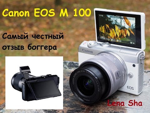 Камера Canon EOS M100 15-45 IS STM / Стоит ли покупать / На что снимают блоггеры