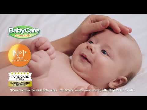BABY CARE | Μωρομάντηλα Χαμομήλι 4x72 Τεμάχια
