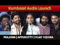 Kumbaari Audio Launch | Prajiinn | Appukutty | Vijay Vishwa