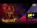 Karumari Kravanah MMP MUSIC Extreme Studio VIM Design