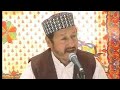 Kidi Soni Sony De Soorat Banai Ay AKHTAR BAZMI AINSS VIDEOS