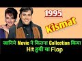 Govinda KISMAT 1995 Bollywood Movie LifeTime WorldWide Box Office Collection Cast Rating