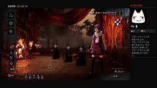 【Dead by Daylight 】まったり実況#285　ブラックバンケット