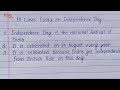 10 lines essay on Independence | Independence Day essay | writing | English handwriting | Eng Teach