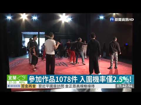 傳藝金曲獎8/10登場 特別獎得主曝光