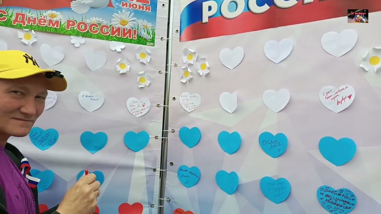 Воркута. 12.06.26. С Днем России!