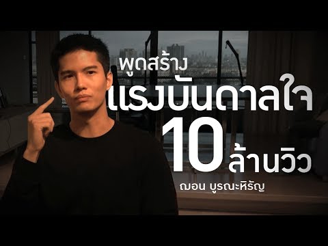 เครื่องเทศช่วยเพิ่มความแข็งแรง ตะไคร้สำหรับแรงทิงเจอร์