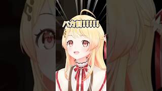 デビュー時の懐かしのセリフを披露する奏【ホロライブ/切り抜き/VTuber/ 音乃瀬奏/月曜煽り】#shorts #hololive #vtuber #切り抜き
