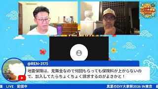 アングラさんたちとコラボLIVE