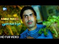Pashto Songs Mra Ma She Jenai Nawab Pardesi Afghani Pashto Hd Songs 2018