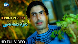 Pashto Songs  Mra Ma She Jenai - Nawab Pardesi Afg