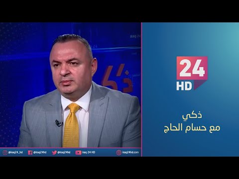 شاهد بالفيديو.. عشية انتخاب الرئيس .. ضبابية معهودة وفرصة مفقودة | #ذكي مع حسام الحاج