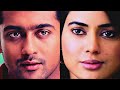 Surya Son Of Krishnan Song Couples Telugu Efx Whatsapp Status Surya Song Status Srk Edits