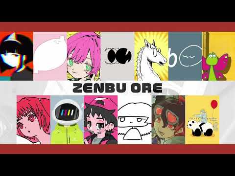 全部俺 創刊号 サイン入りCD ボカロコンピレーションアルバム 全部俺 創刊号 いよわ 原口沙輔 ボーカロイド サイン入り 同人