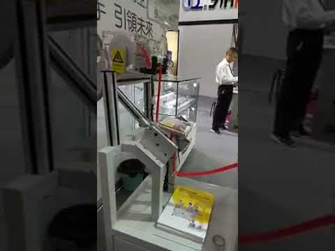 Автоматическая машина для нарезания липучки CSK-13-01 video