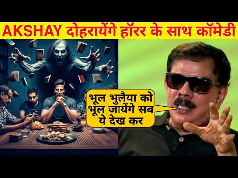 Akshay Kumar's Horror Comedy Film With Director Priyadarshan | Bhool Bhulaiyaa 3 | Herapheri 3