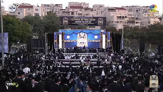 המעמד ההיסטורי המרכזי של סיום הש"ס בעיר הישיבות אלעד