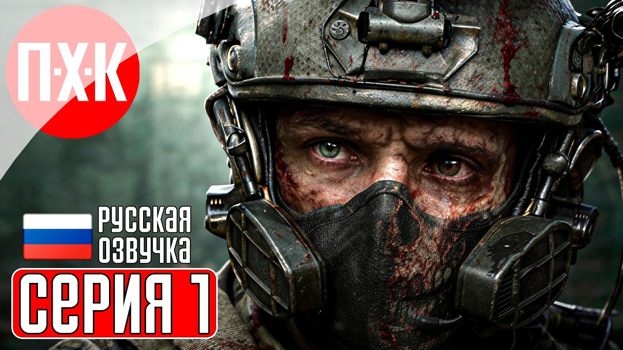 ENTITY THE BLACK DAY Прохождение 1 ᐅ Смотрим (не)новинку.