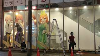アキバの貼り替え風景