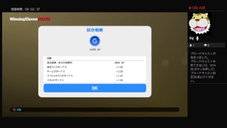 ウイイレ2019　とりあえず10000コイン