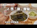 擊敗減肥停滯期，關鍵是「這個」！謝馥如營養師：飲食6原則，提升基礎代謝