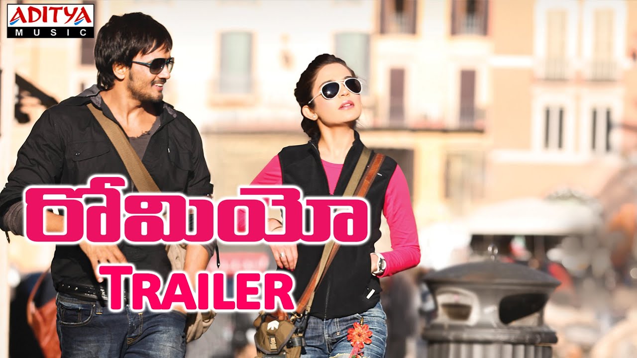 Romeo Telugu Movie Theatrical Trailer || Sairam Shankar, Adonika