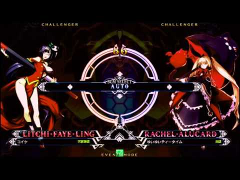 BBCF 2/13/2016 Urban Square - Koike (LI) VS N-O (RC) FT5