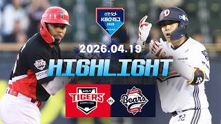 KIA 타이거스 vs 두산 베어스