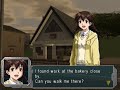 The Bakery