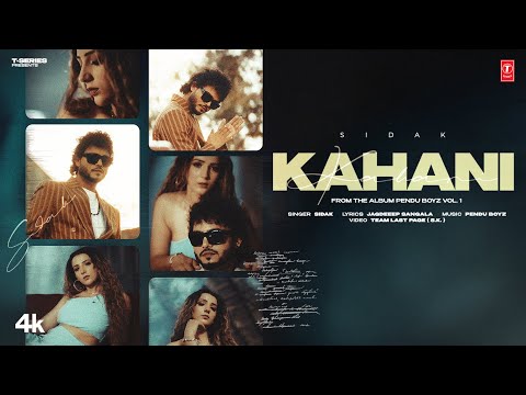 Kahani