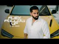 FLEX AND FOLLOW UP OFFICIAL VIDEO EP CORSA PARMISH VERMA