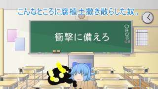 ［ゆっくり劇場］ねんごろ日記　一話チョコレートの巻 　※グロくないグロ注意
