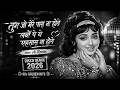 Tum Jo Mere Paas Na Hote Heart Touching Love Song 90s Style New Melody 2026