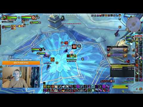 3 MILLION Death Bolt - Dragonflight