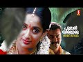 Pulariyil Oru Poonthennal 4K Video Song | Runway | Suresh Peters | K S Chithra | Kavya Madhavan