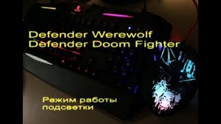 Defender Doom Fighter GM-260L black,6 buttons, 3200dpi