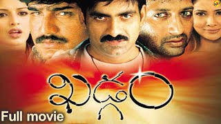 Khadgam - ఖడ్గం Exclusive Telugu Full Mo