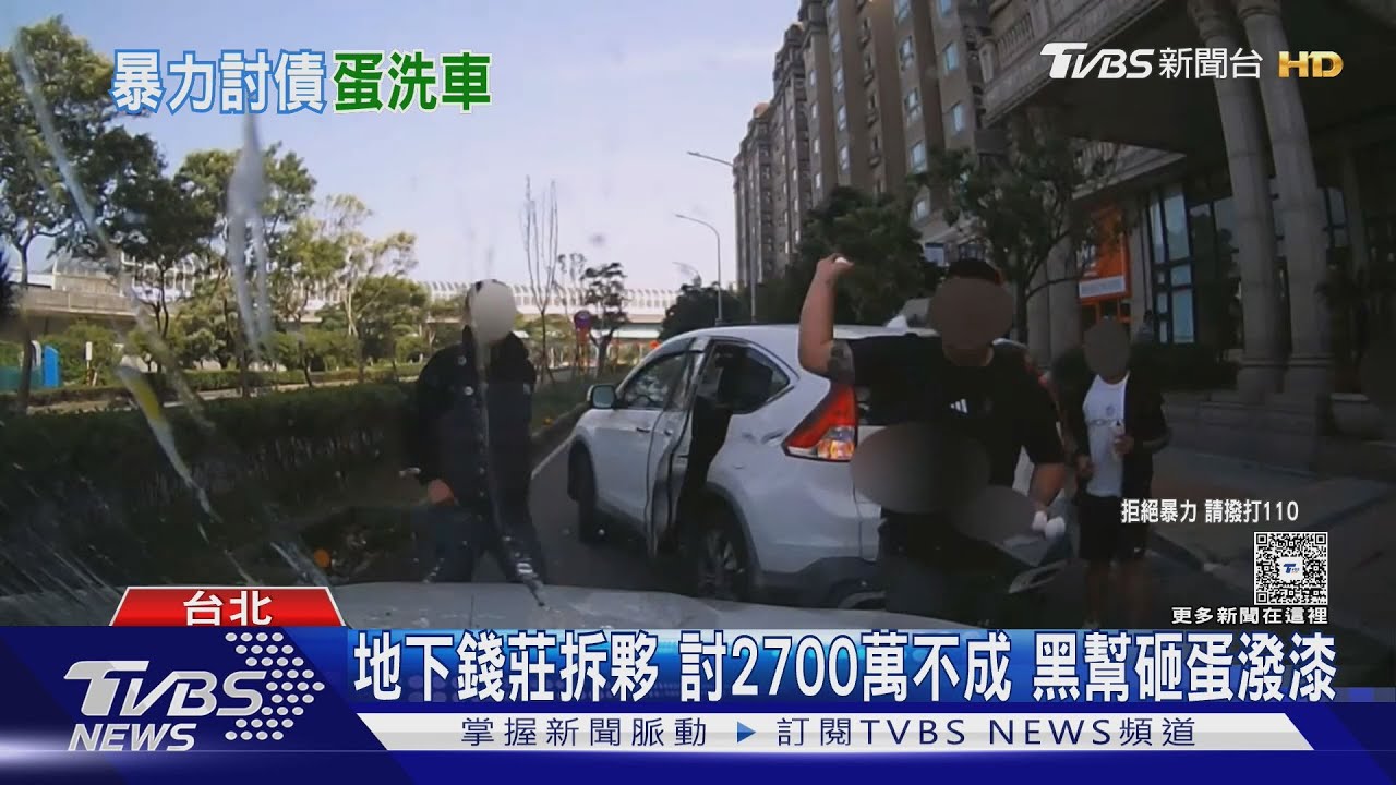 太陽聯盟開錢莊!勒索2700萬「請吃花生」 被害人全家逃澎湖