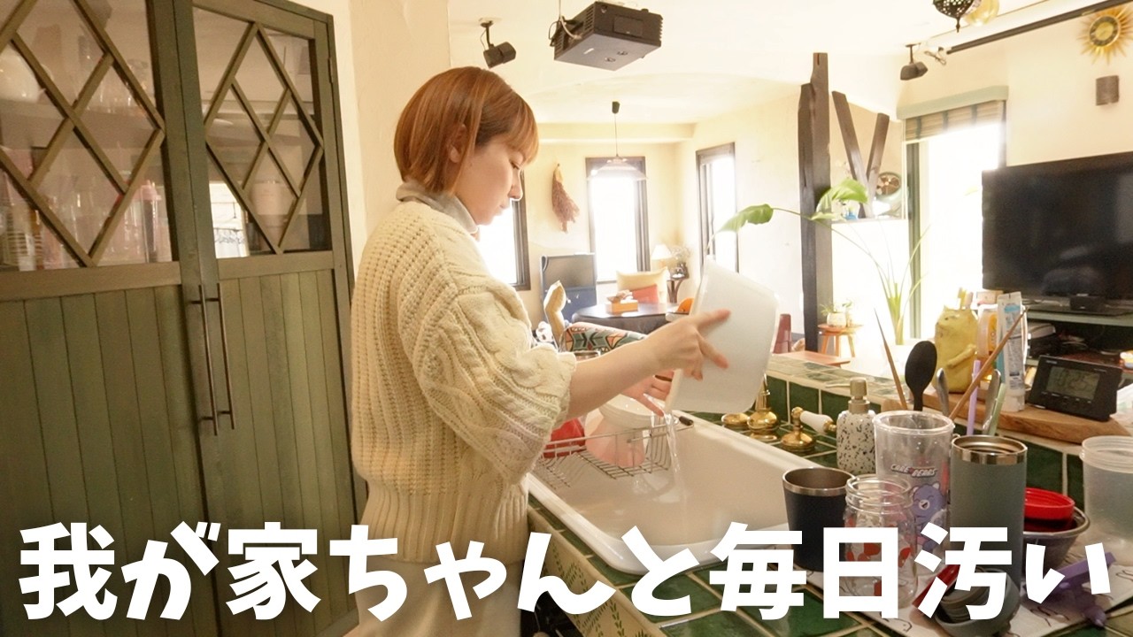 荒れた家を整えて、ごきげんを取り戻す1日｜IKEA・コストコ・フライングタイガー購入品