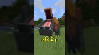 【マイクラ/MOD】スニッファーが有能に！？【ゆっくり】