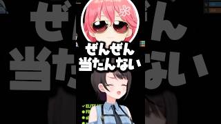 こんな「赤井秀一」は嫌だ【ホロライブ切り抜き/大空スバル/さくらみこ/大神ミオ/白上フブキ/OozoraSubaru/SakuraMiko/ShirakamiFubuki/OokamiMio】