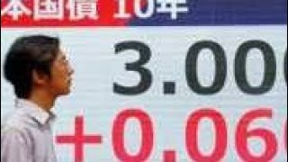 「長期金利3％突破」30年ぶり高水準に衝撃…日本の財政に何が起きている？📈⚠️